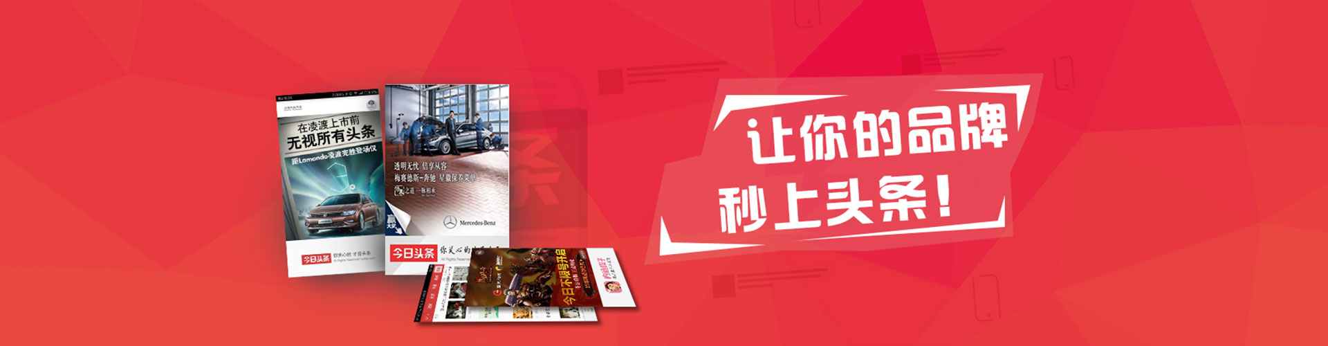 万年百度如何推广