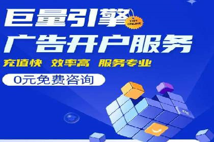 百度网络推广案例分享：低成本打造爆款品牌，助力企业腾飞