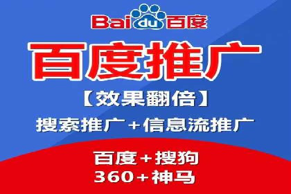 揭秘百度SEM成功案例：关键词布局策略